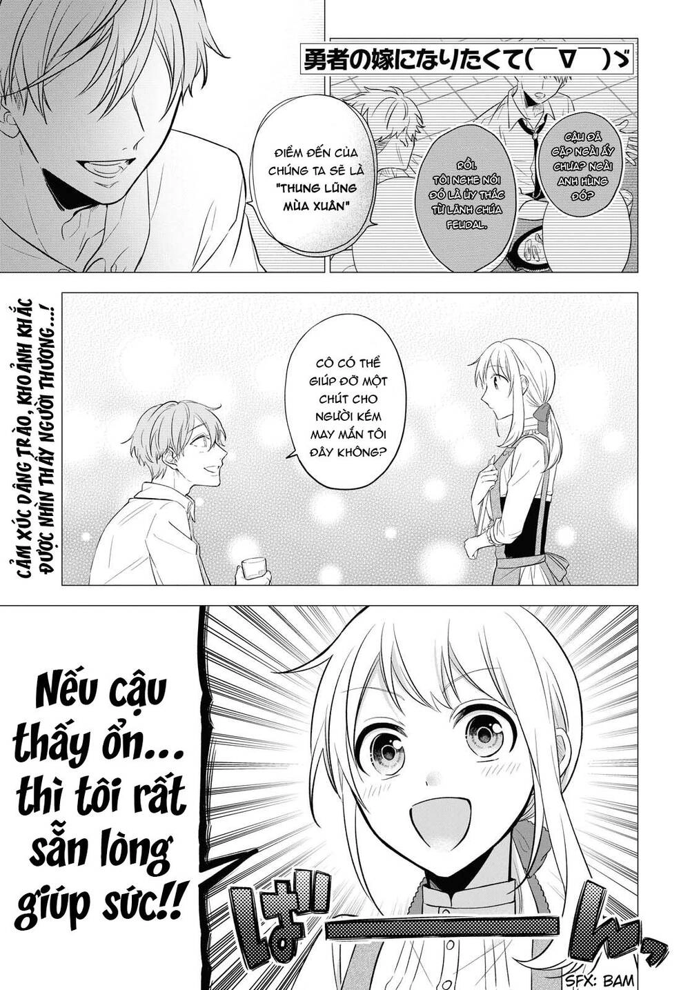 I Want To Become The Hero's Bride Chapter 9 - 4