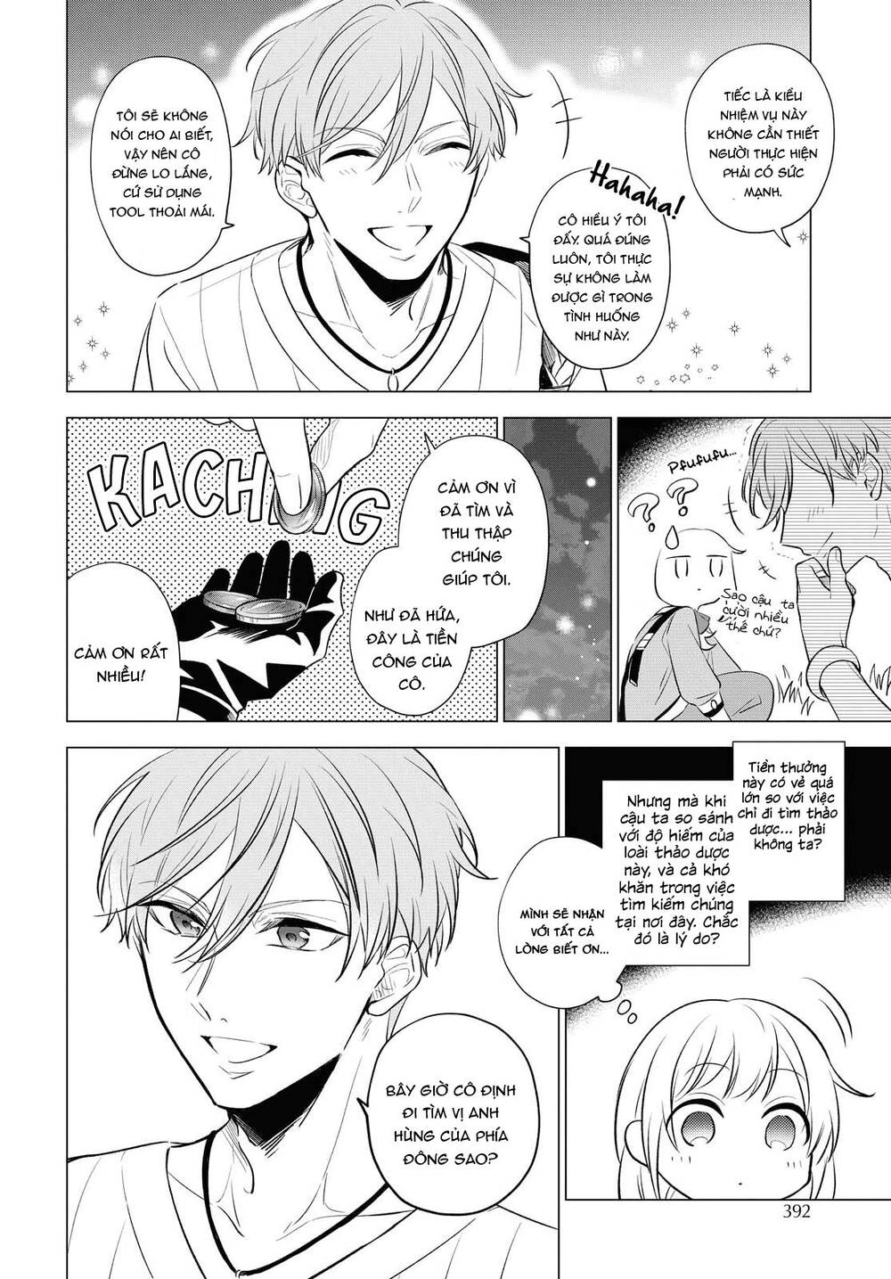 I Want To Become The Hero's Bride Chapter 9 - 16
