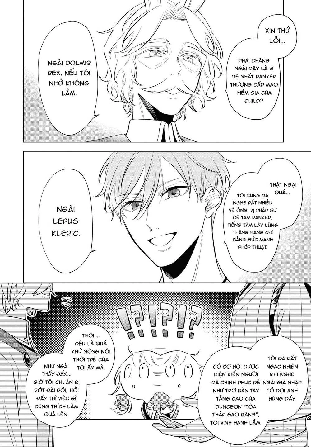 I Want To Become The Hero's Bride Chapter 9 - 26