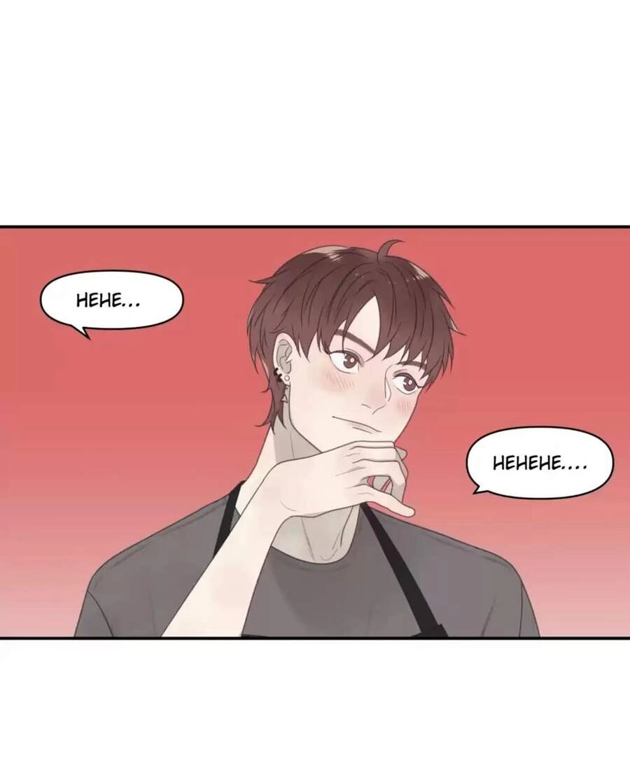 Chỉ Hai Chúng Ta Chapter 30 - 14