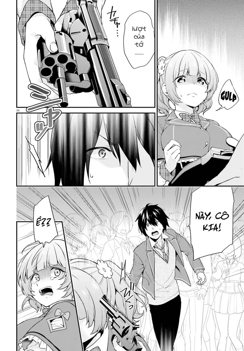 Thanh Niên Hạng F Chính Là Anh Trai Của 1 Cô Em Gái Dễ Thương Chapter 1 - 32