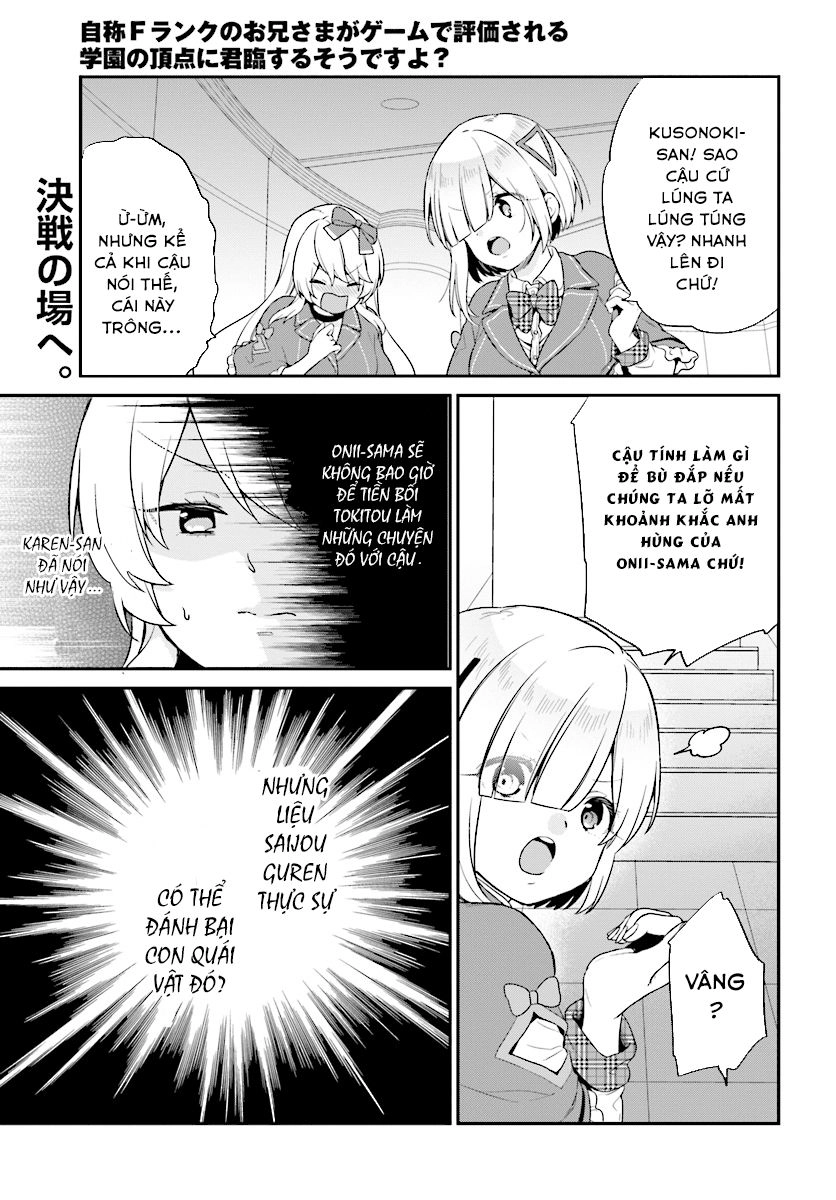 Thanh Niên Hạng F Chính Là Anh Trai Của 1 Cô Em Gái Dễ Thương Chapter 11 - 4