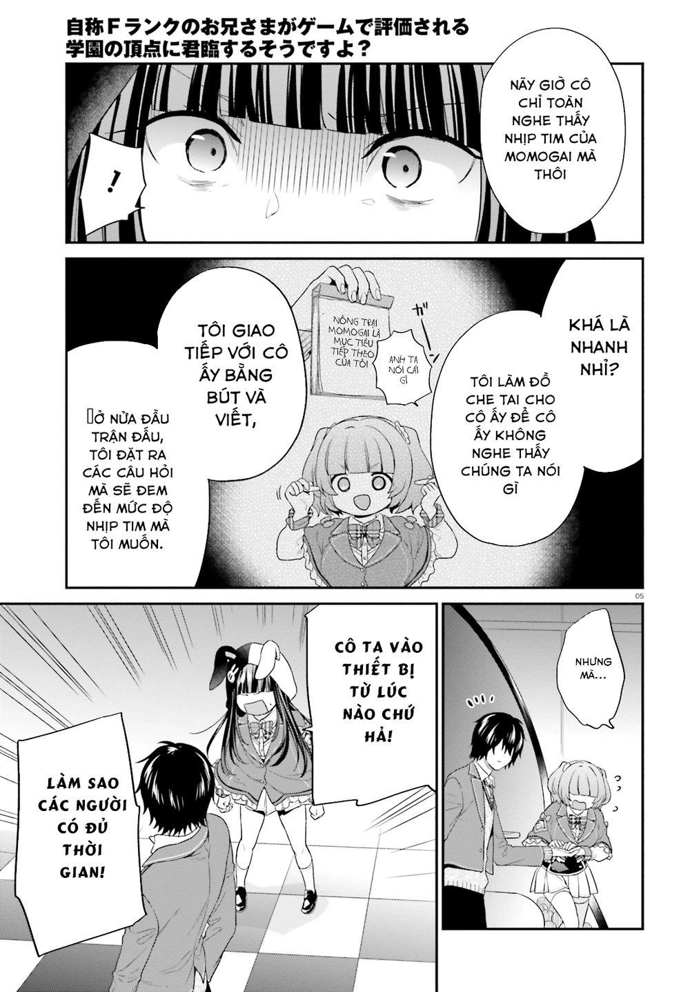 Thanh Niên Hạng F Chính Là Anh Trai Của 1 Cô Em Gái Dễ Thương Chapter 12 - 8