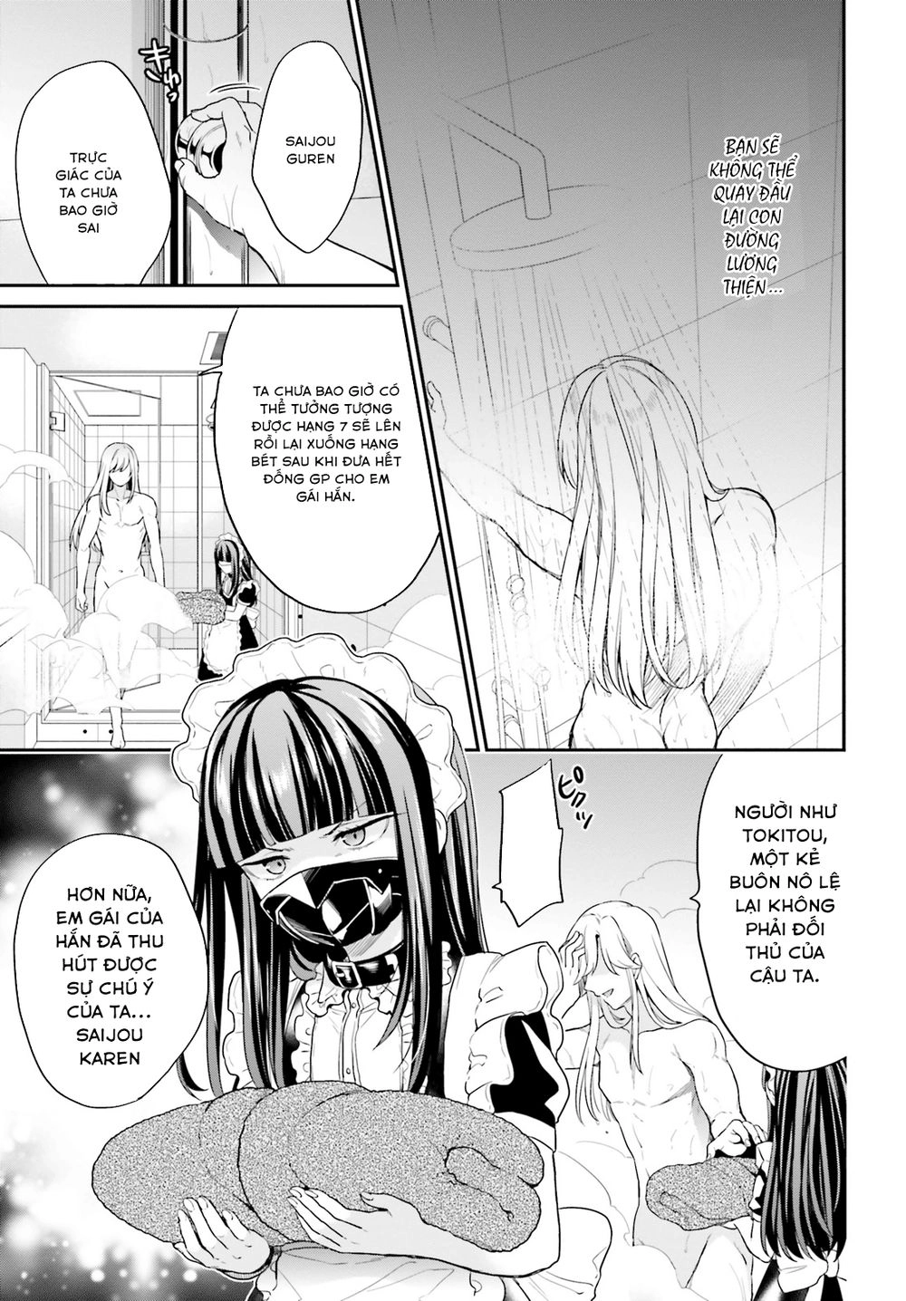 Thanh Niên Hạng F Chính Là Anh Trai Của 1 Cô Em Gái Dễ Thương Chapter 12 - 18