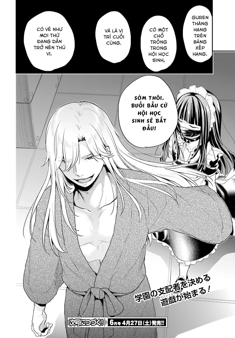 Thanh Niên Hạng F Chính Là Anh Trai Của 1 Cô Em Gái Dễ Thương Chapter 12 - 19