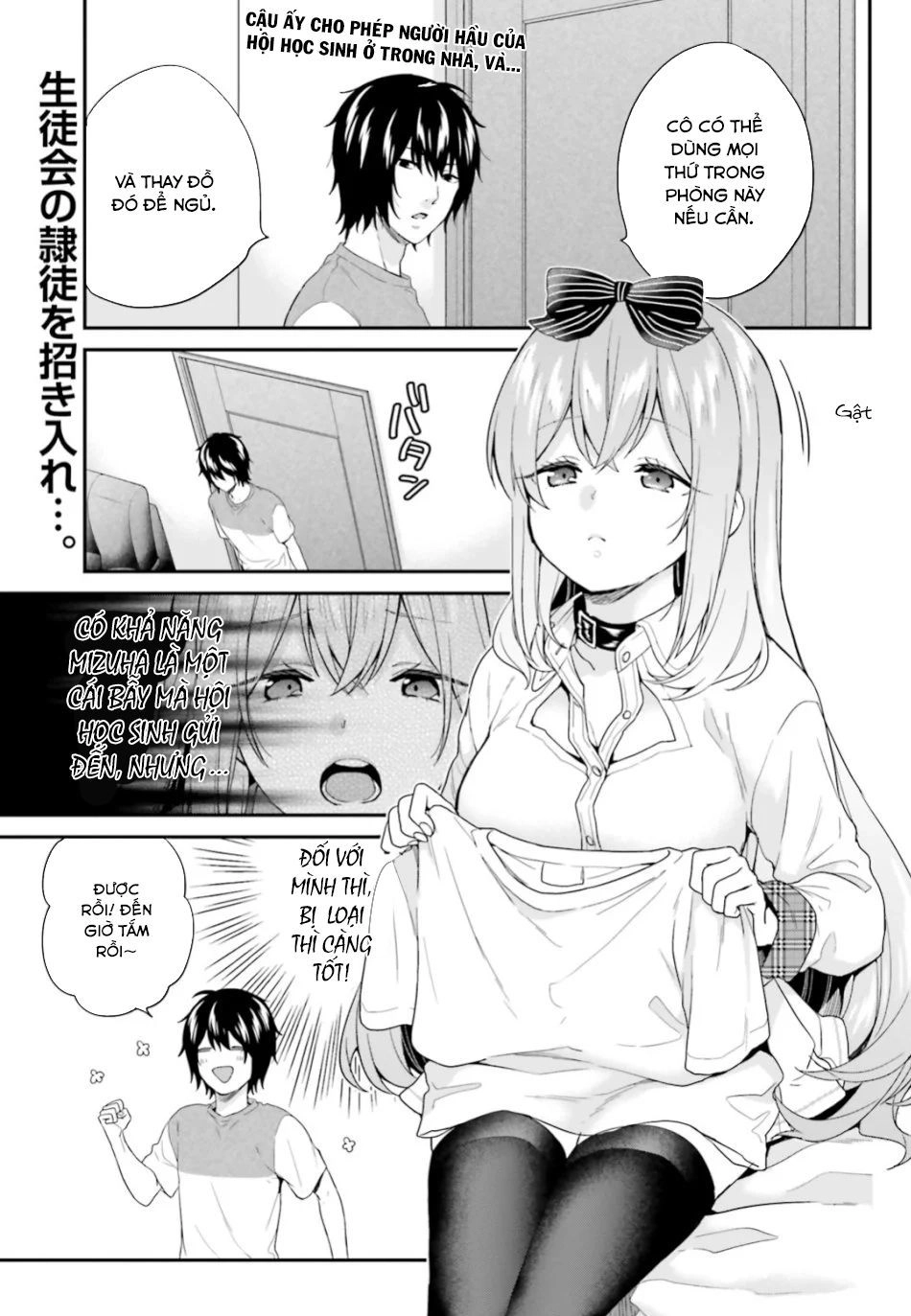 Thanh Niên Hạng F Chính Là Anh Trai Của 1 Cô Em Gái Dễ Thương Chapter 18 - 4