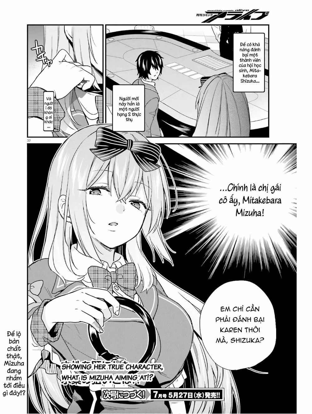 Thanh Niên Hạng F Chính Là Anh Trai Của 1 Cô Em Gái Dễ Thương Chapter 22 - 34