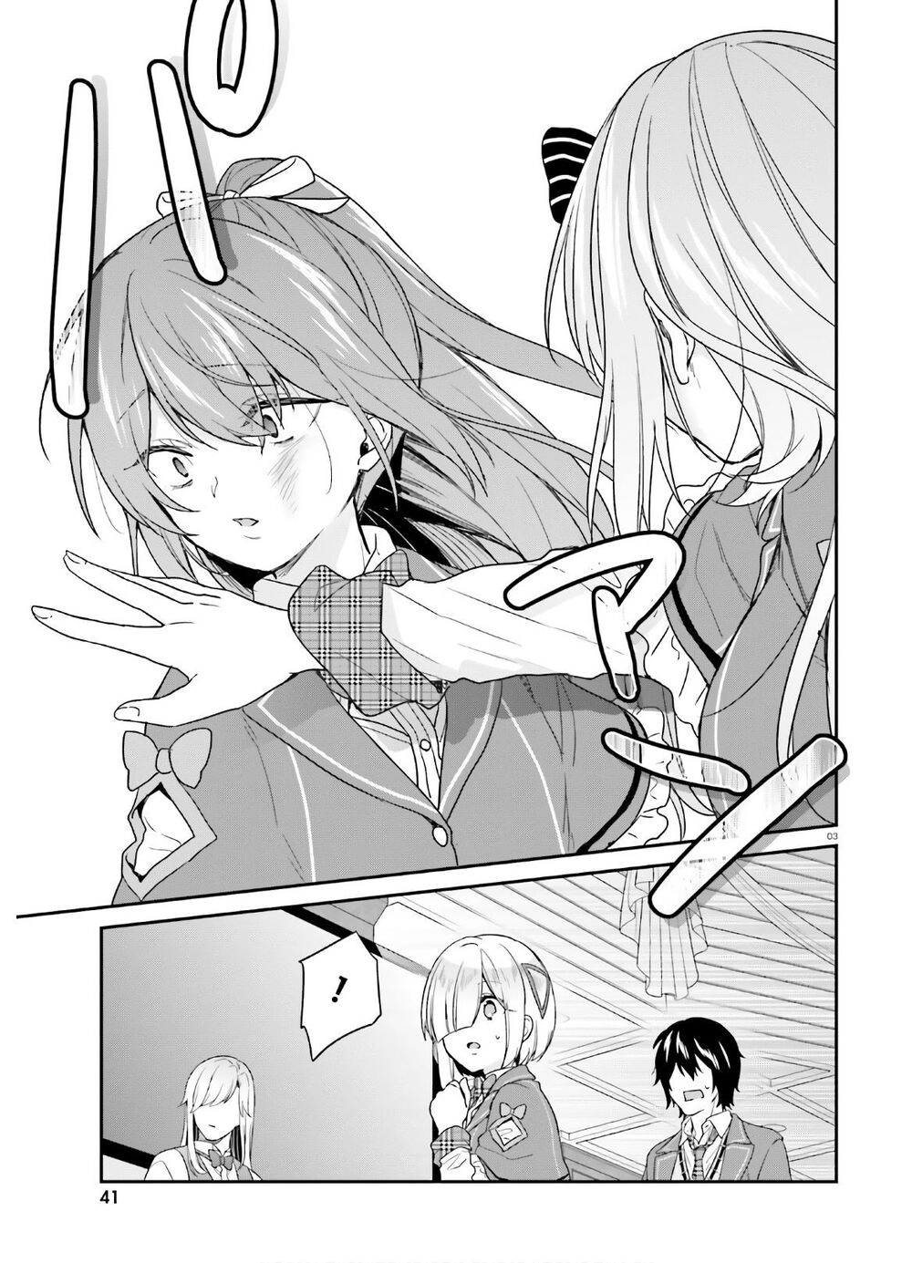 Thanh Niên Hạng F Chính Là Anh Trai Của 1 Cô Em Gái Dễ Thương Chapter 23 - 4