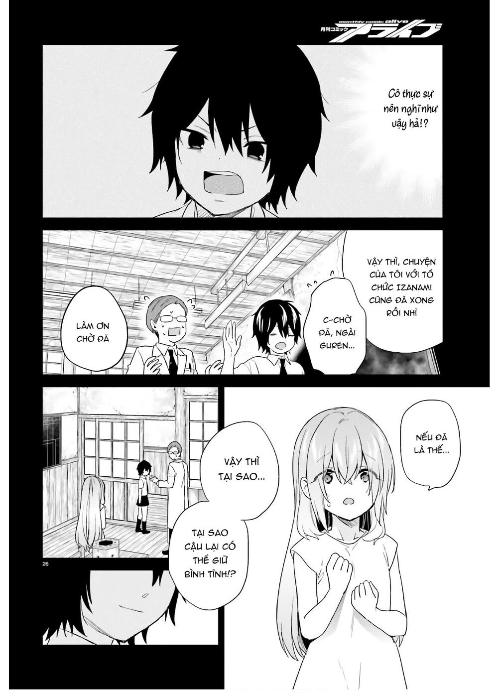 Thanh Niên Hạng F Chính Là Anh Trai Của 1 Cô Em Gái Dễ Thương Chapter 23 - 27