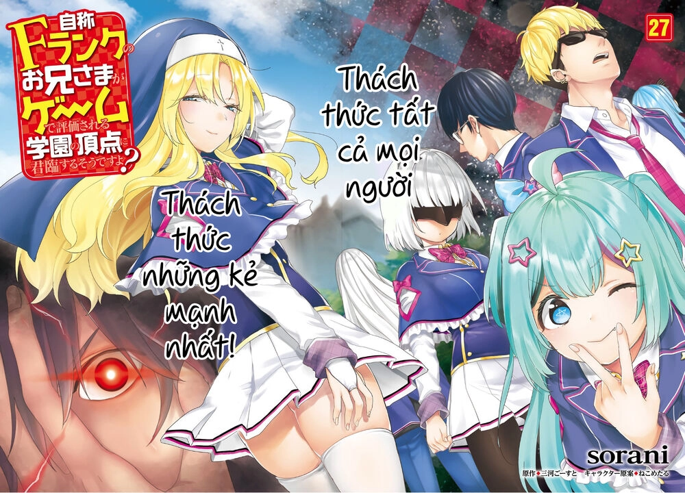 Thanh Niên Hạng F Chính Là Anh Trai Của 1 Cô Em Gái Dễ Thương Chapter 27 - 4