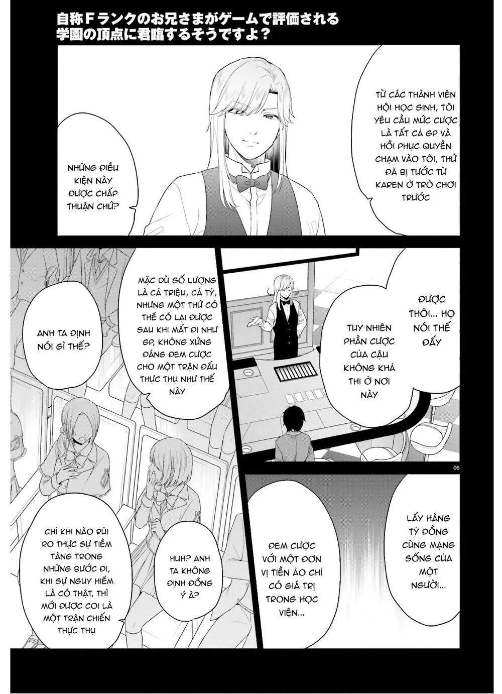 Thanh Niên Hạng F Chính Là Anh Trai Của 1 Cô Em Gái Dễ Thương Chapter 27 - 6