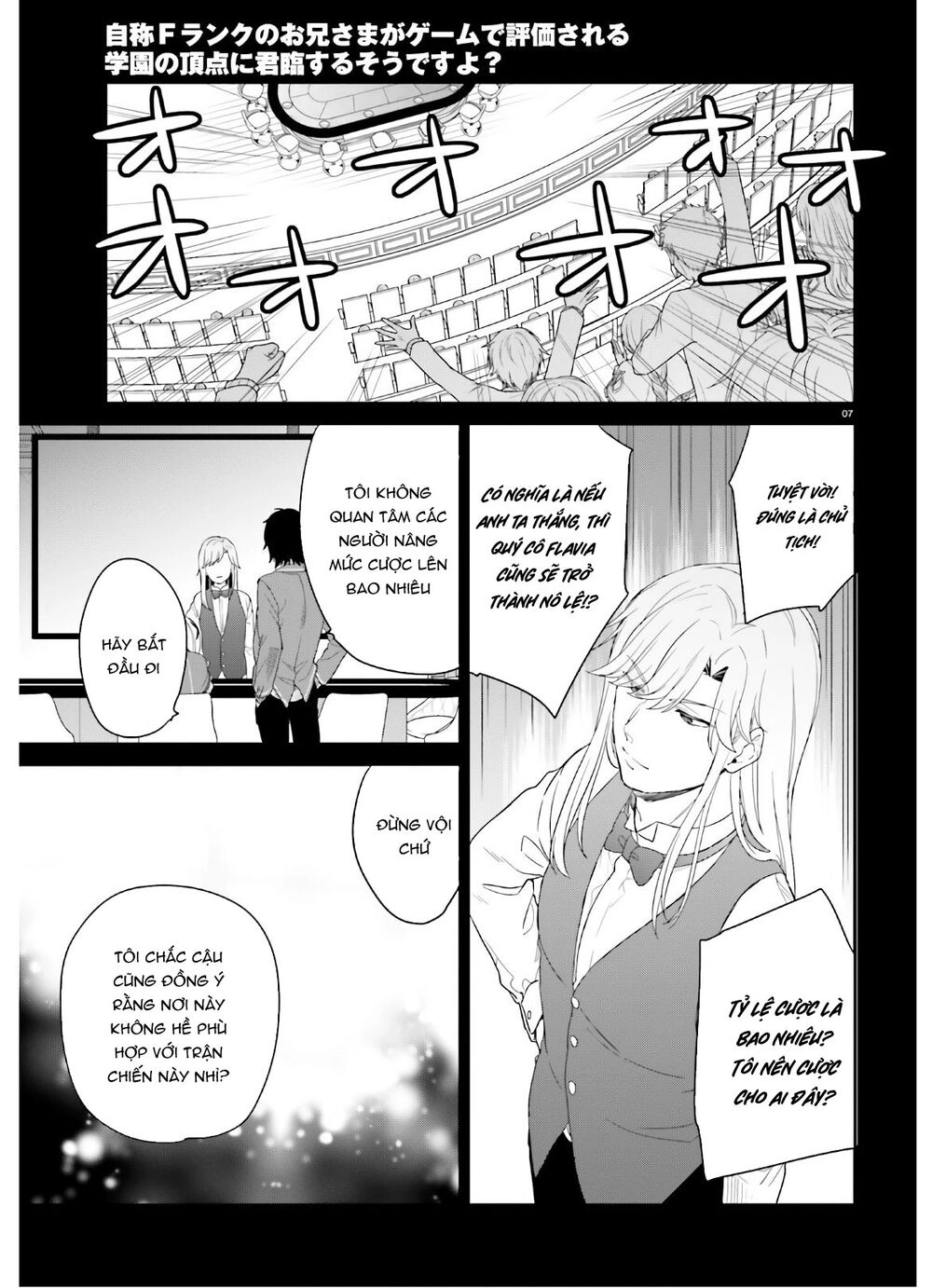 Thanh Niên Hạng F Chính Là Anh Trai Của 1 Cô Em Gái Dễ Thương Chapter 27 - 8