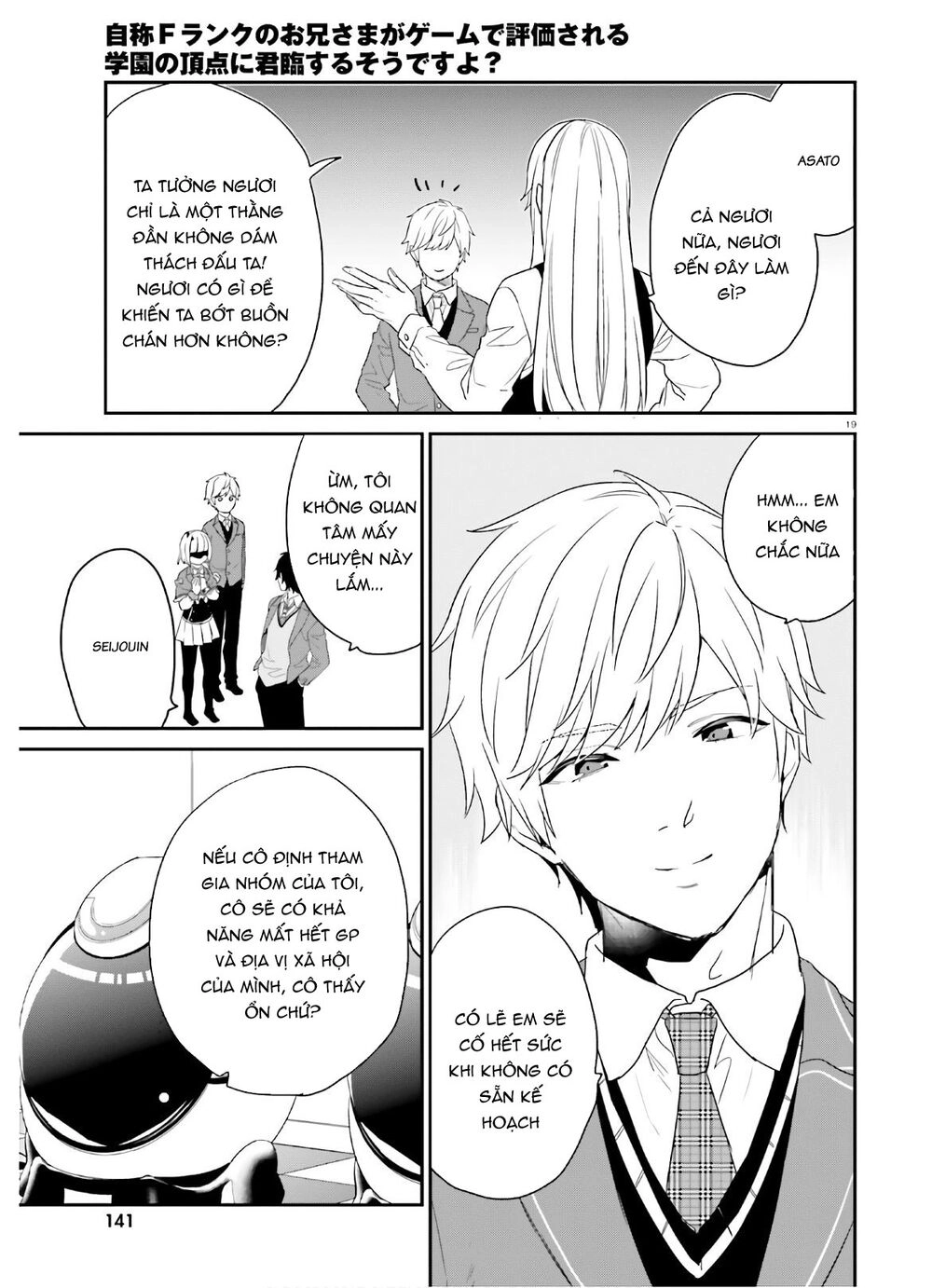 Thanh Niên Hạng F Chính Là Anh Trai Của 1 Cô Em Gái Dễ Thương Chapter 27 - 20