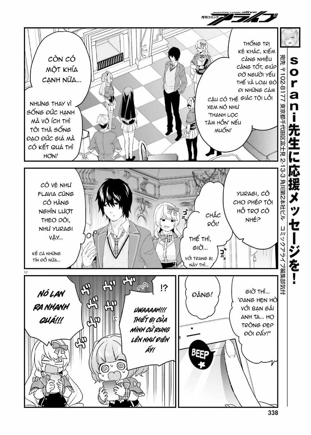 Thanh Niên Hạng F Chính Là Anh Trai Của 1 Cô Em Gái Dễ Thương Chapter 29 - 14