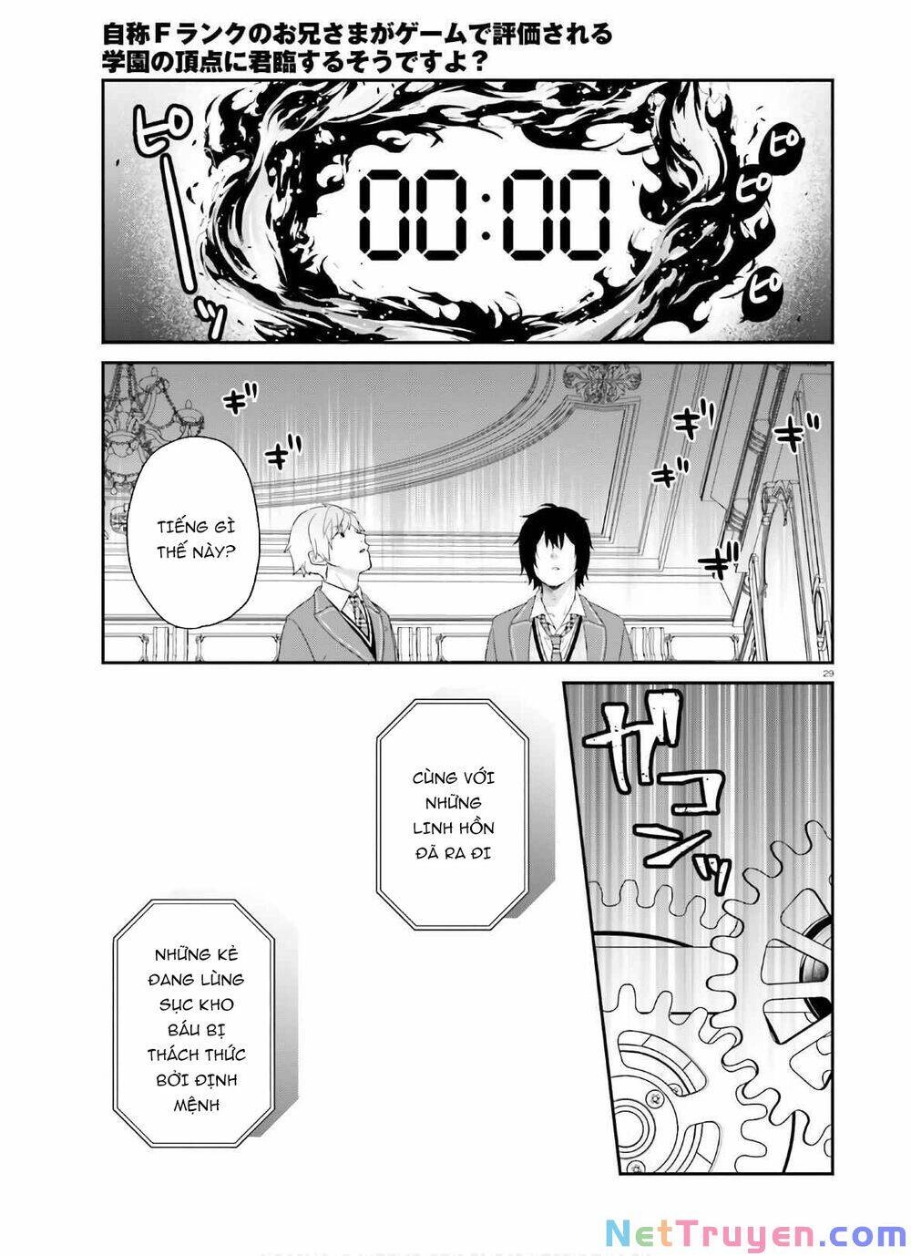 Thanh Niên Hạng F Chính Là Anh Trai Của 1 Cô Em Gái Dễ Thương Chapter 30 - 31