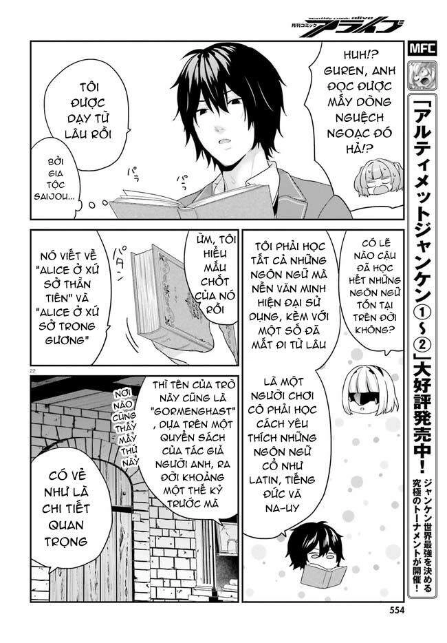 Thanh Niên Hạng F Chính Là Anh Trai Của 1 Cô Em Gái Dễ Thương Chapter 31 - 22