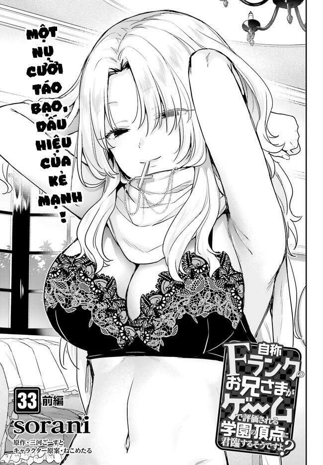 Thanh Niên Hạng F Chính Là Anh Trai Của 1 Cô Em Gái Dễ Thương Chapter 33 - 1