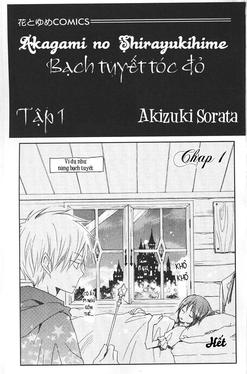 Cô Người Hầu Tóc Đỏ Chapter 1 - 3