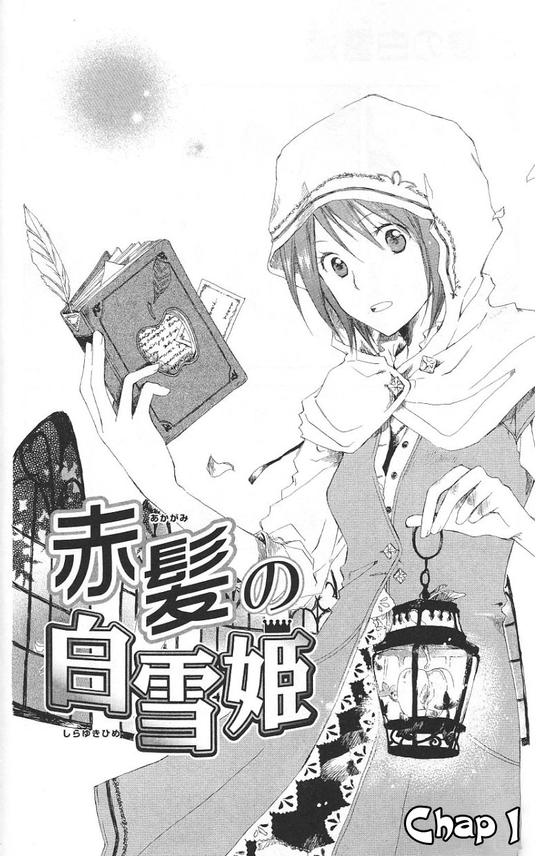 Cô Người Hầu Tóc Đỏ Chapter 1 - 5