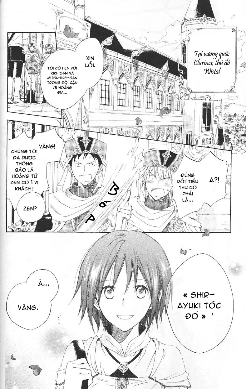 Cô Người Hầu Tóc Đỏ Chapter 2 - 1