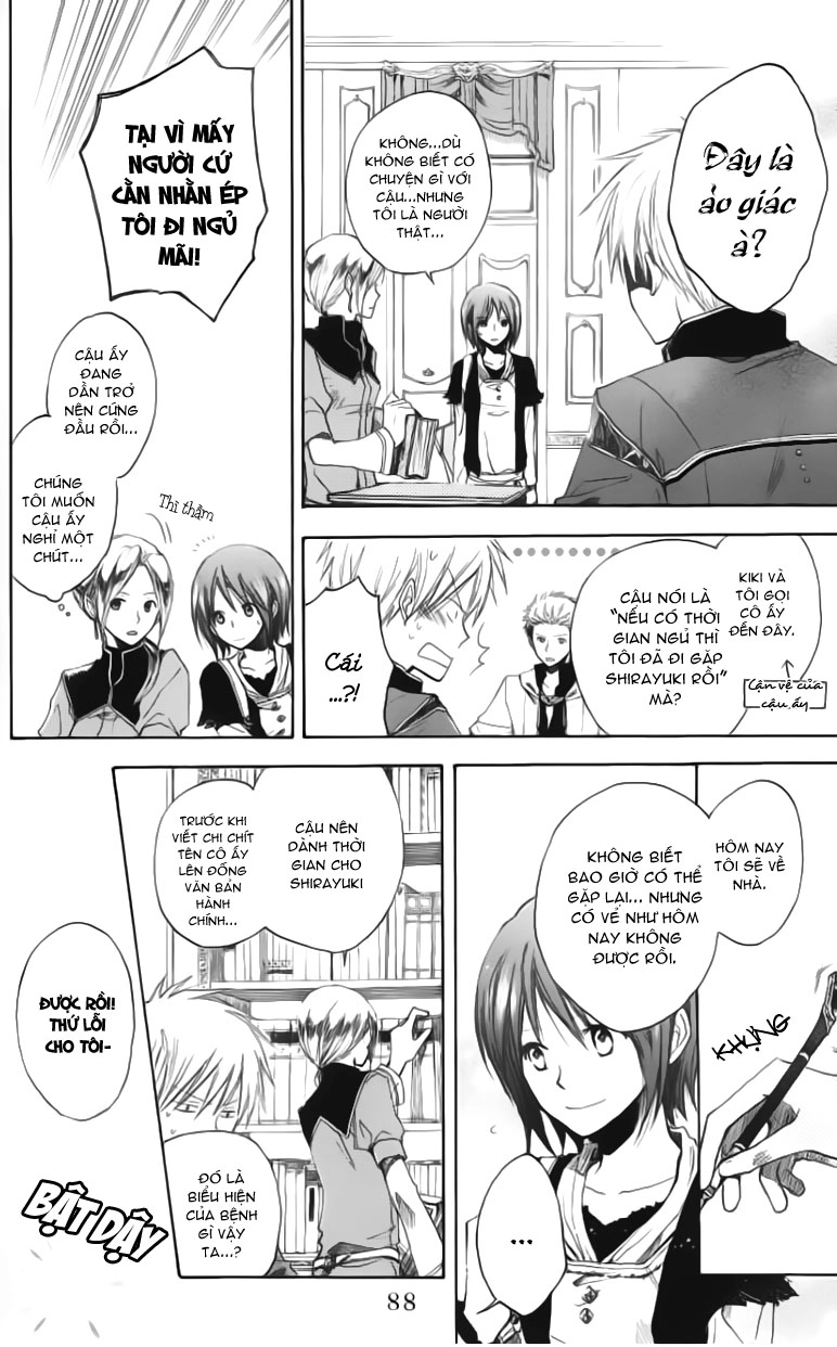 Cô Người Hầu Tóc Đỏ Chapter 3 - 5