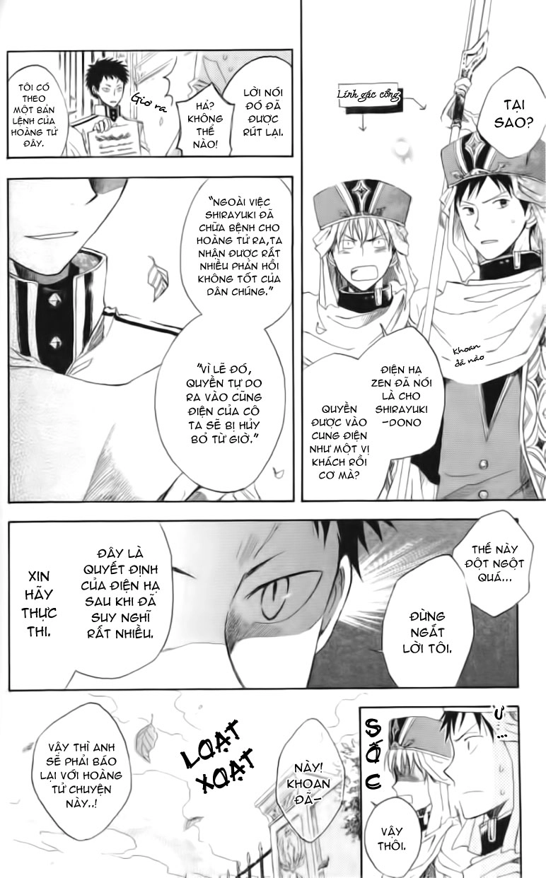 Cô Người Hầu Tóc Đỏ Chapter 3 - 15