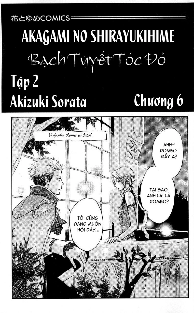 Cô Người Hầu Tóc Đỏ Chapter 6 - 2