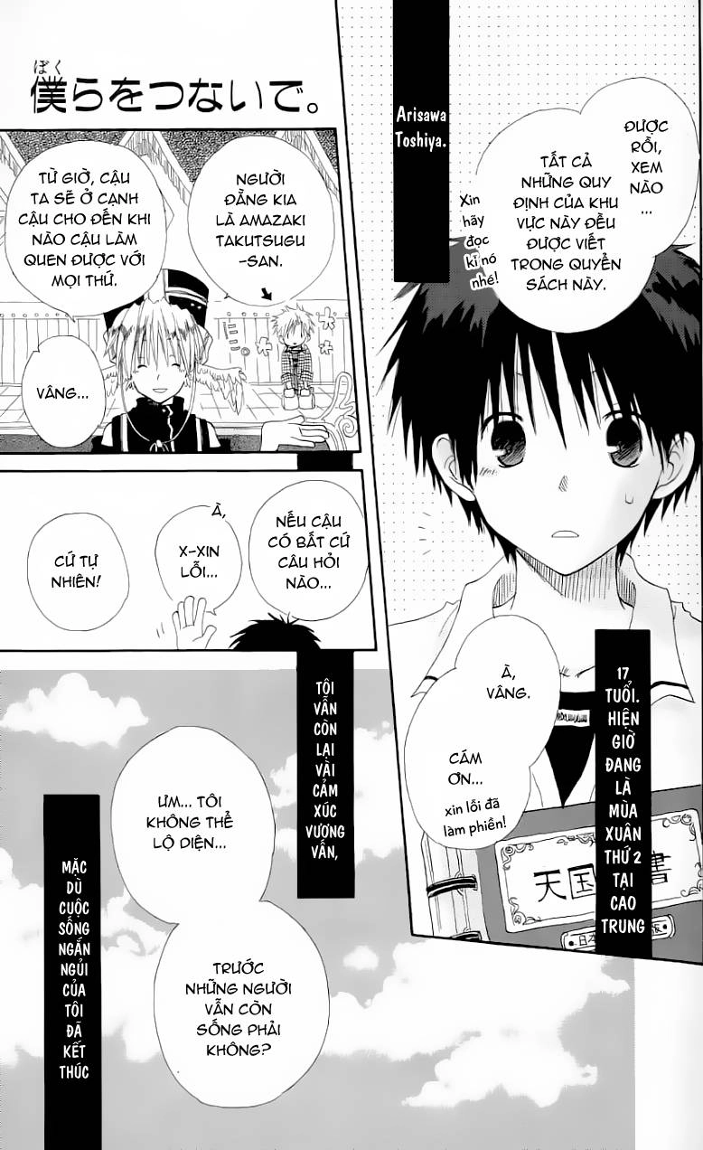 Cô Người Hầu Tóc Đỏ Chapter 10 - 1