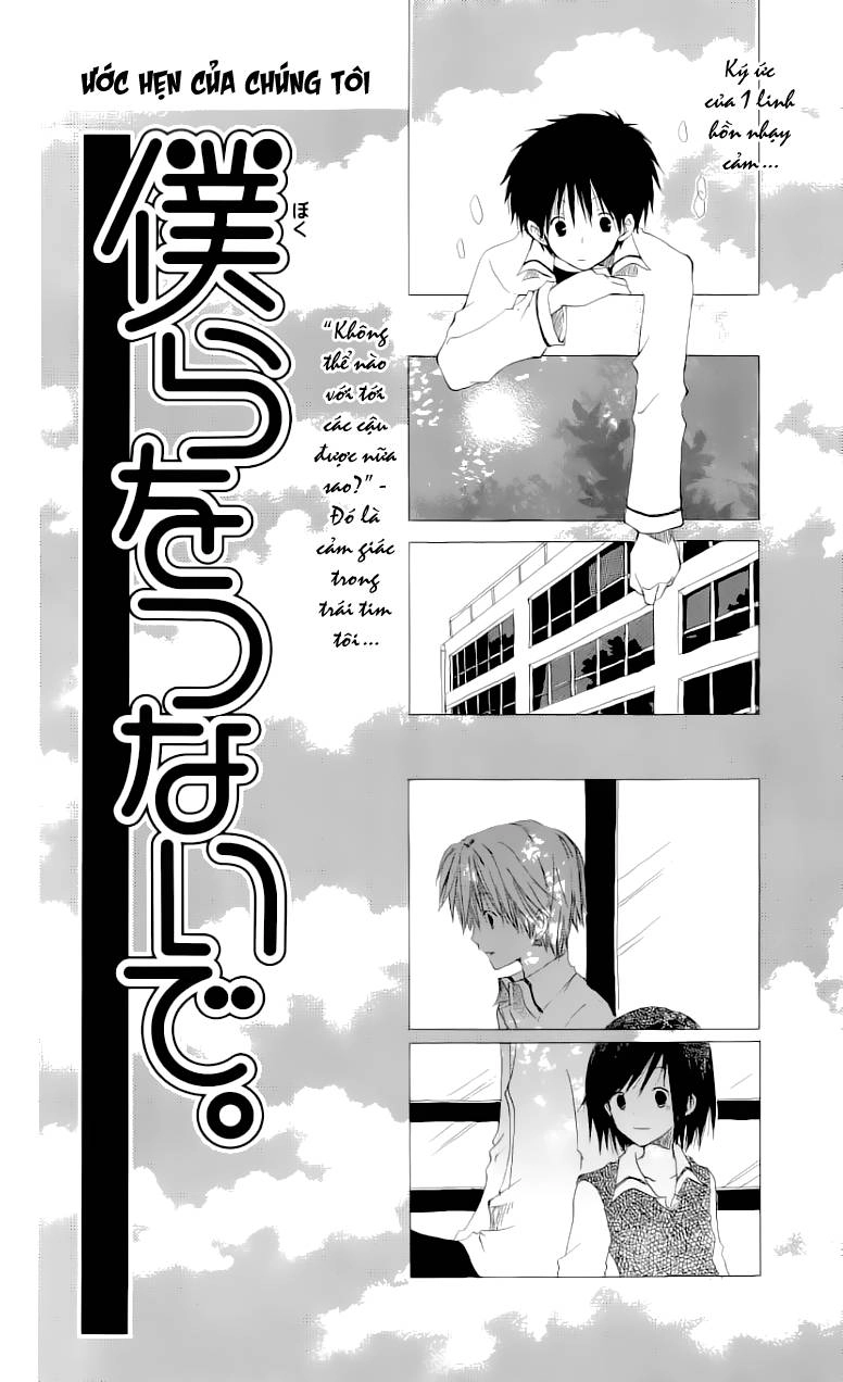 Cô Người Hầu Tóc Đỏ Chapter 10 - 2