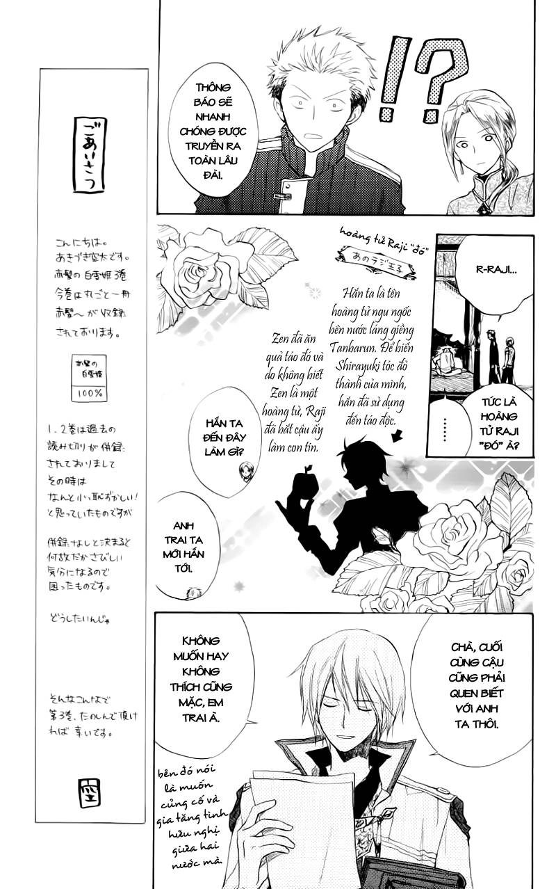 Cô Người Hầu Tóc Đỏ Chapter 11 - 9