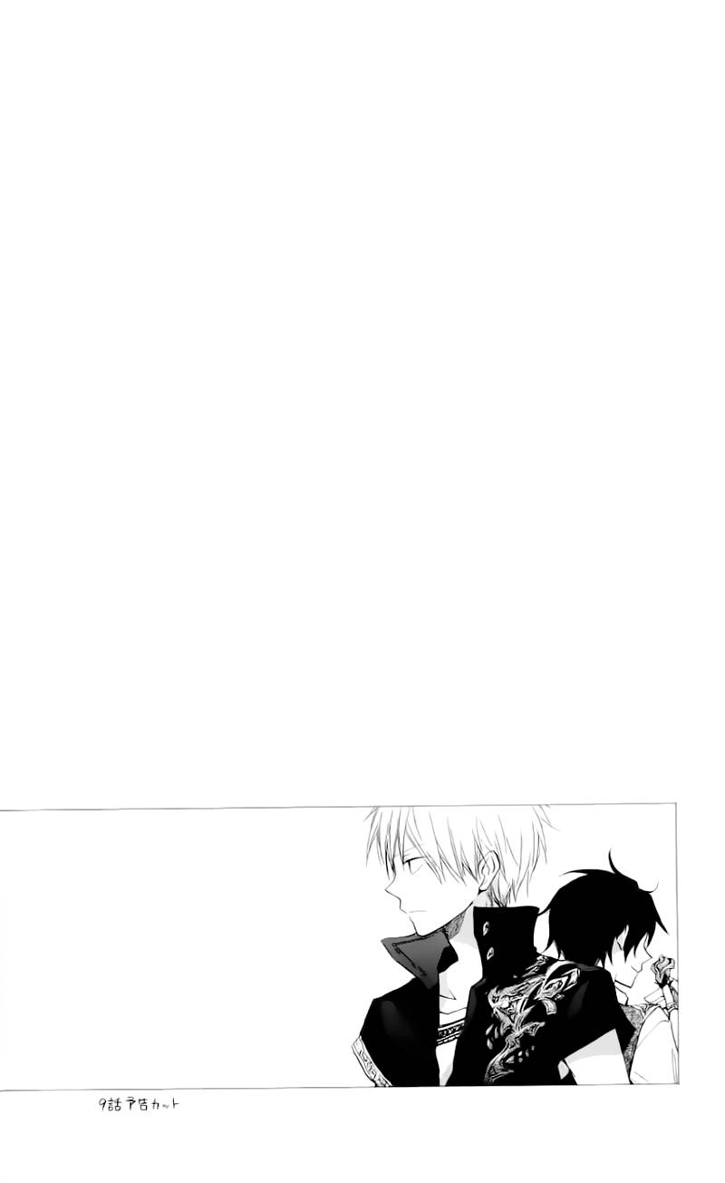 Cô Người Hầu Tóc Đỏ Chapter 11 - 47