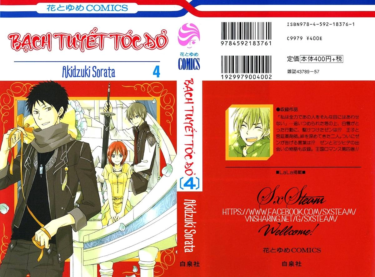 Cô Người Hầu Tóc Đỏ Chapter 15 - 3