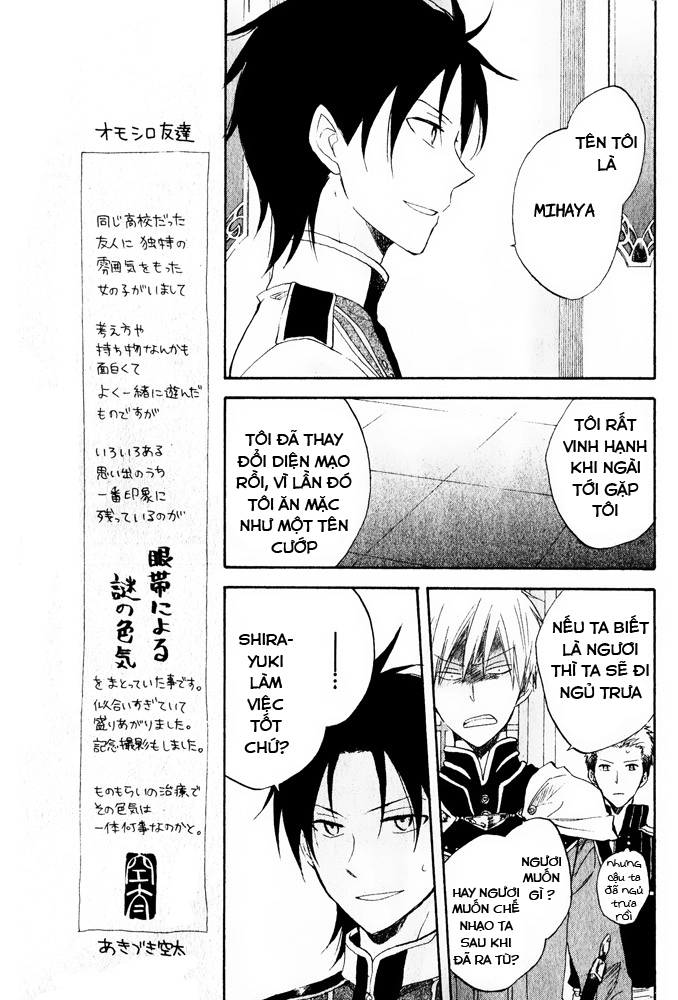 Cô Người Hầu Tóc Đỏ Chapter 20 - 15