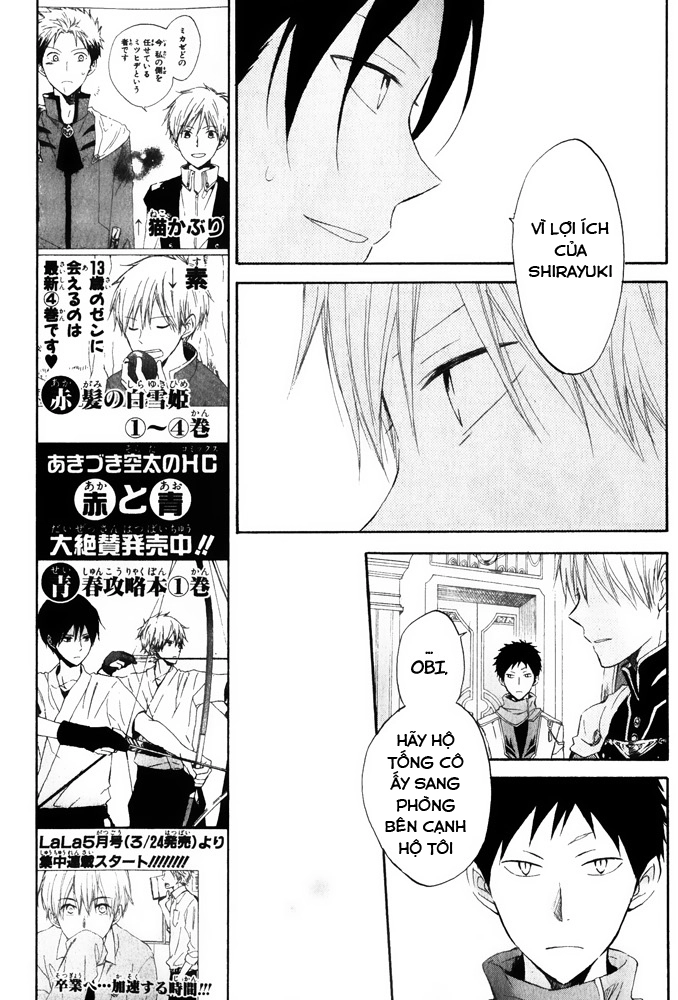 Cô Người Hầu Tóc Đỏ Chapter 20 - 17