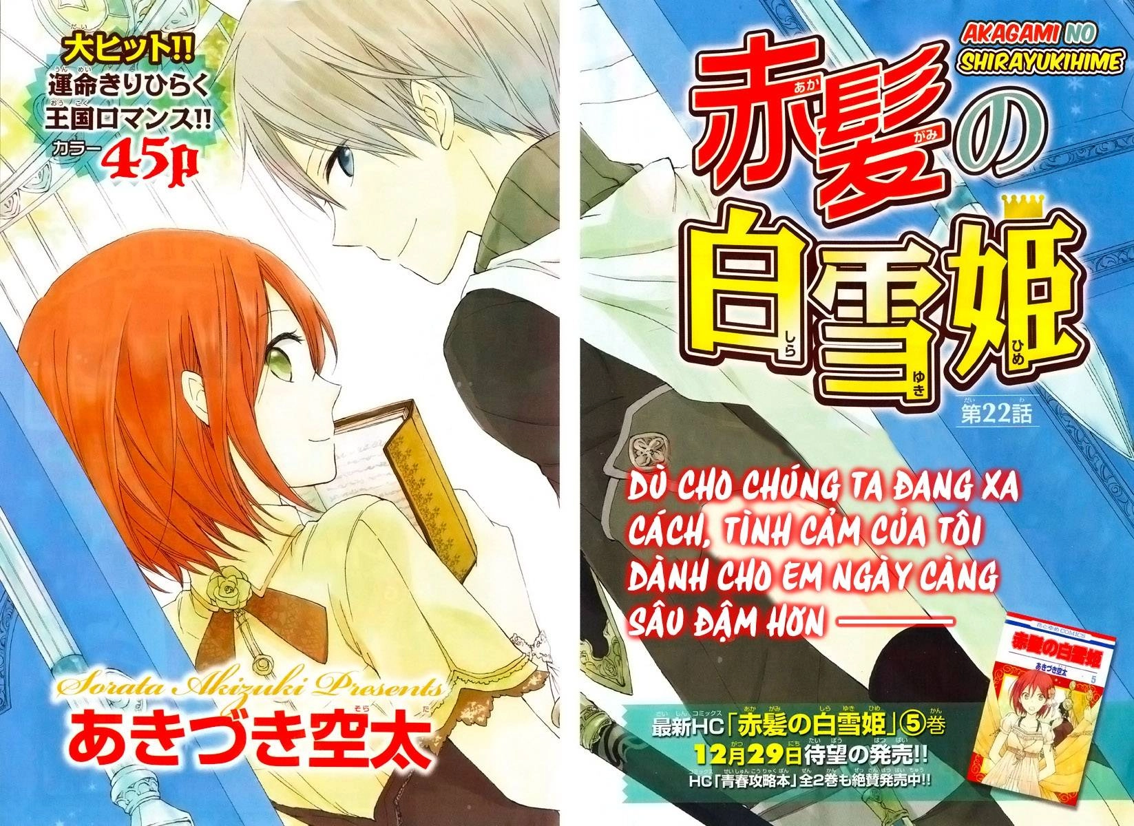 Cô Người Hầu Tóc Đỏ Chapter 22 - 2