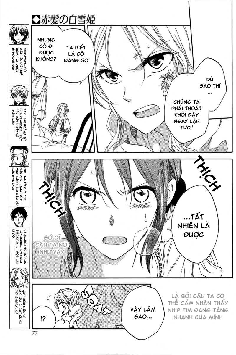 Cô Người Hầu Tóc Đỏ Chapter 24 - 4