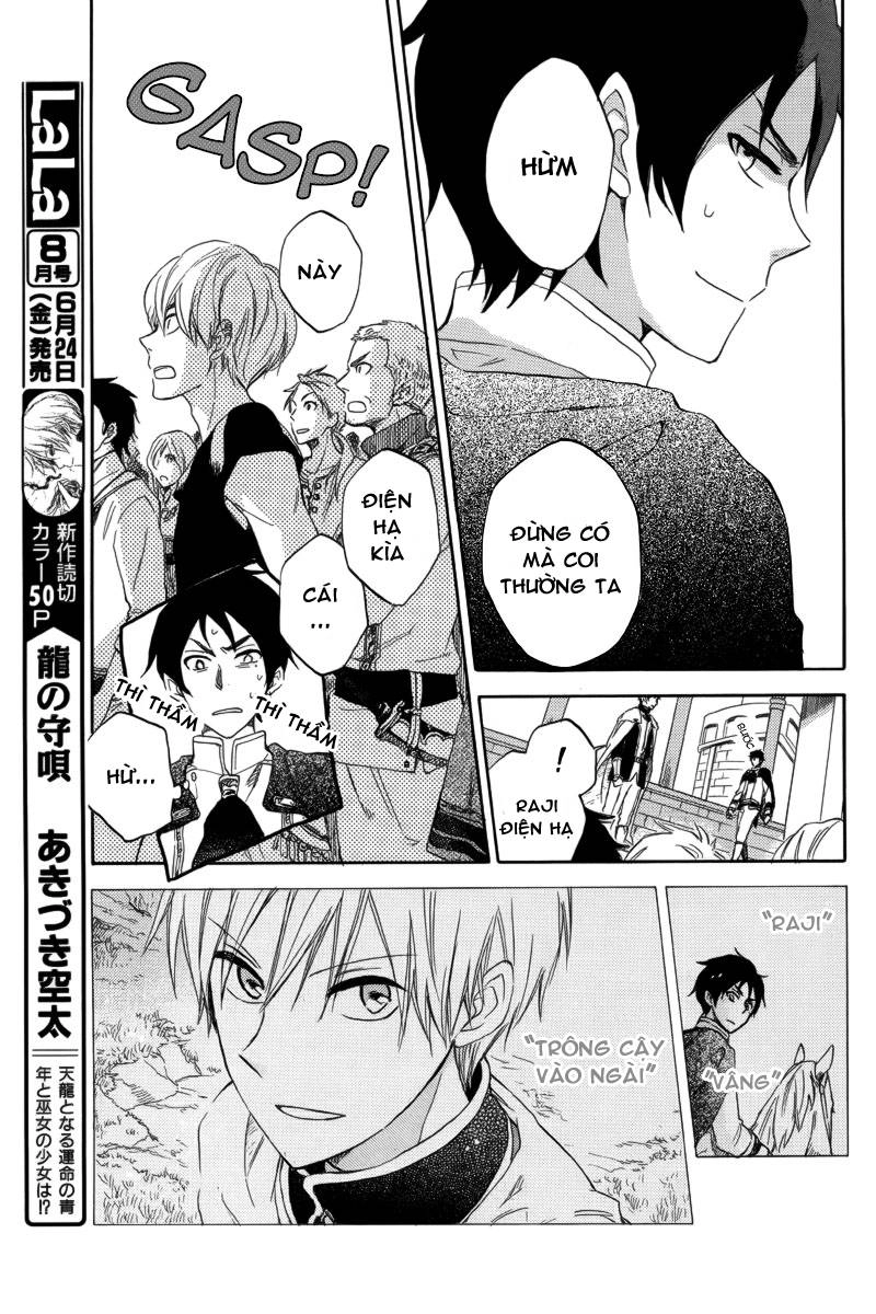 Cô Người Hầu Tóc Đỏ Chapter 25 - 18