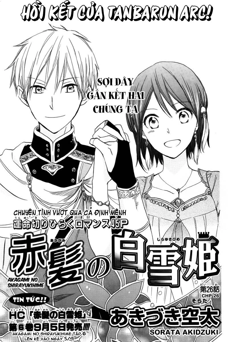 Cô Người Hầu Tóc Đỏ Chapter 26 - 2