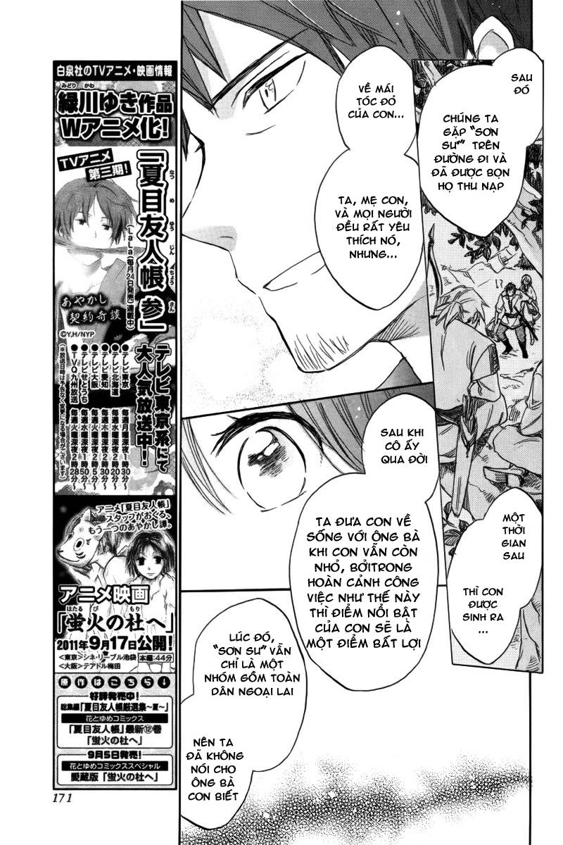 Cô Người Hầu Tóc Đỏ Chapter 26 - 14