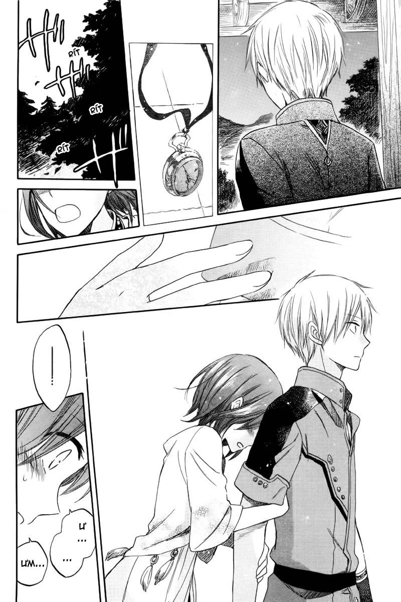 Cô Người Hầu Tóc Đỏ Chapter 26 - 29