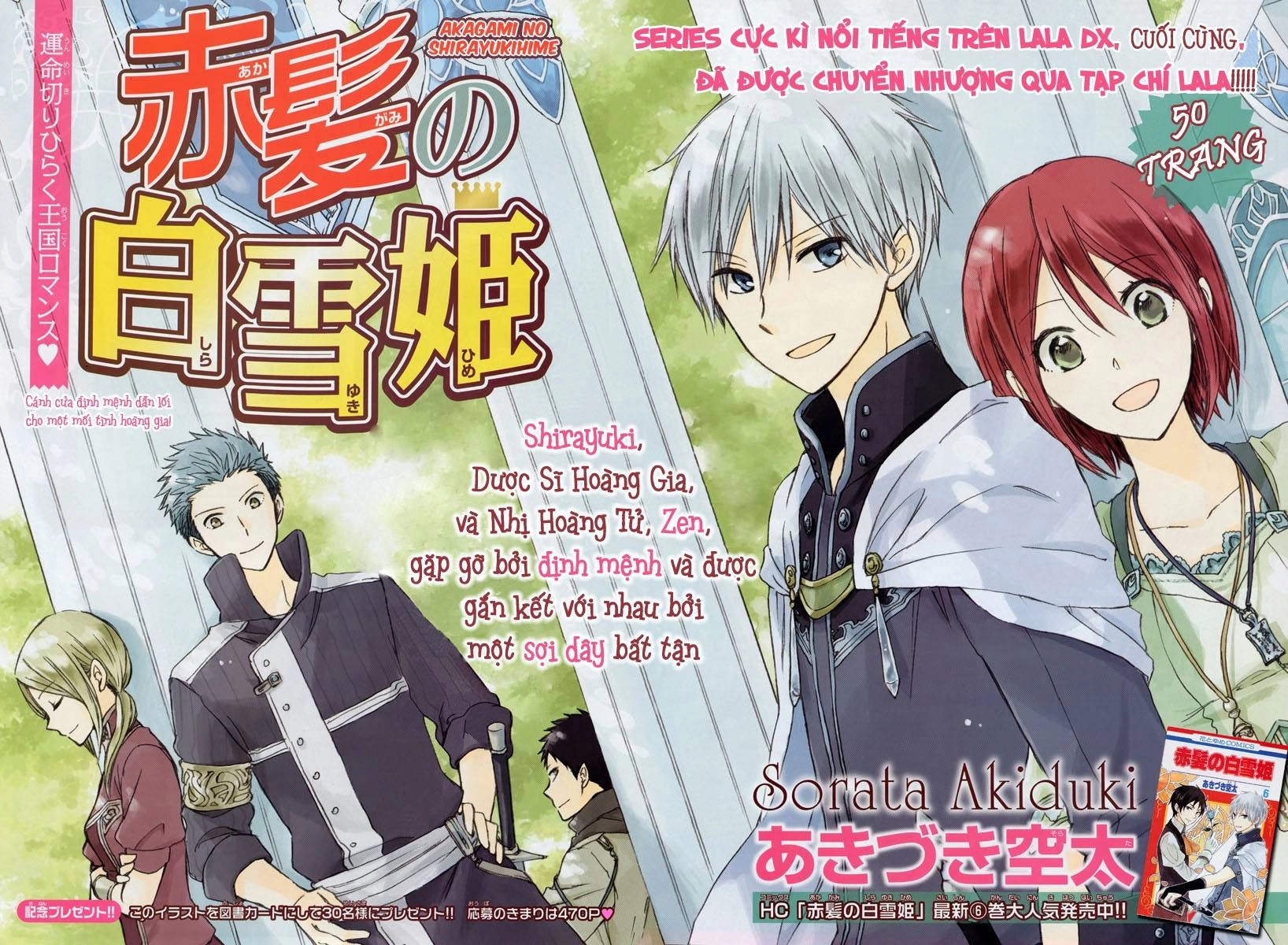 Cô Người Hầu Tóc Đỏ Chapter 27 - 2