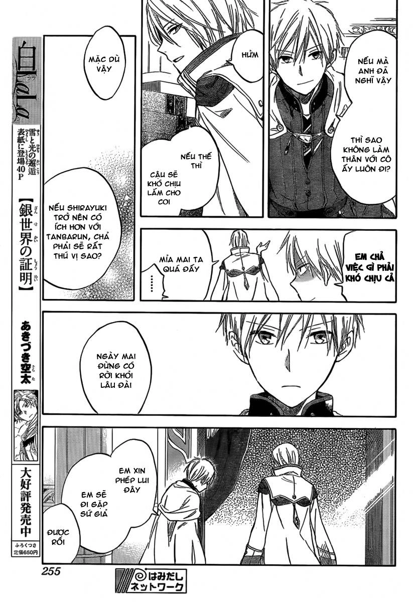 Cô Người Hầu Tóc Đỏ Chapter 29 - 4