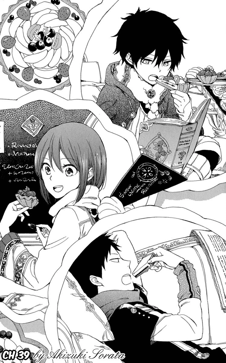 Cô Người Hầu Tóc Đỏ Chapter 39 - 2