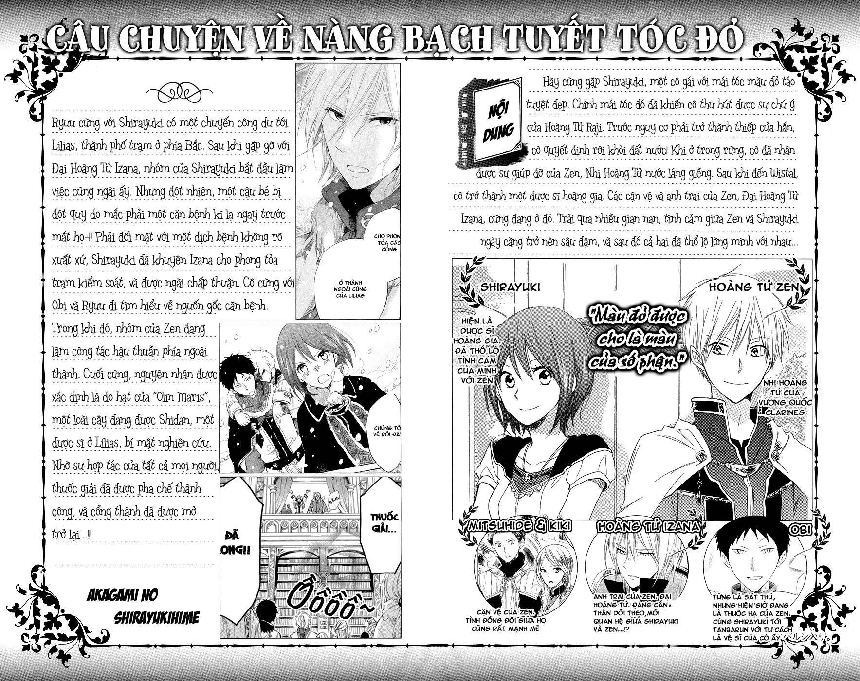 Cô Người Hầu Tóc Đỏ Chapter 41 - 2