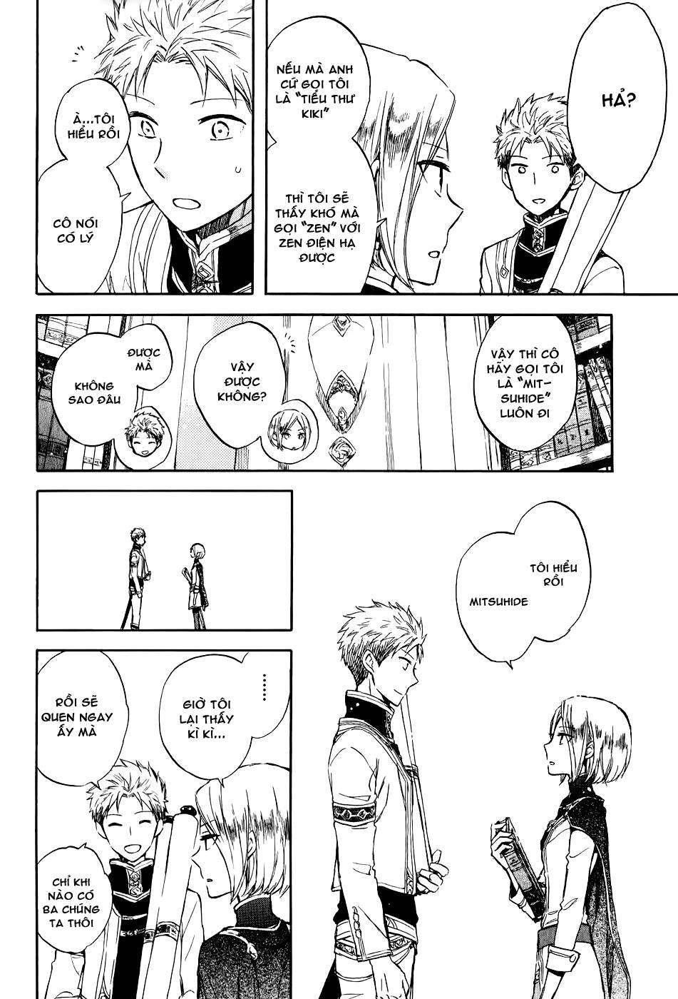 Cô Người Hầu Tóc Đỏ Chapter 50.5 - 7