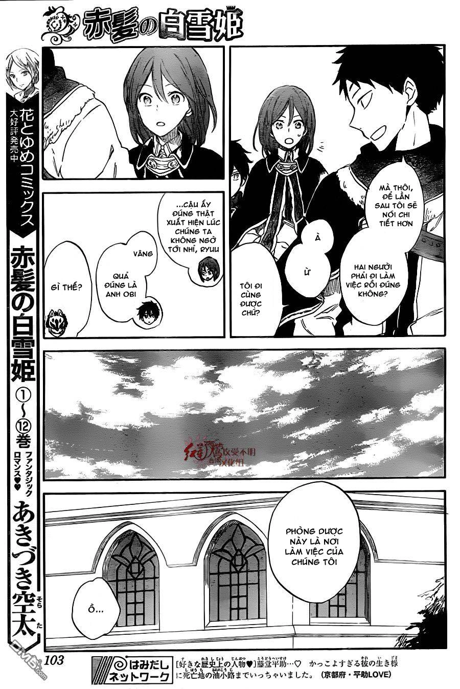 Cô Người Hầu Tóc Đỏ Chapter 61 - 6