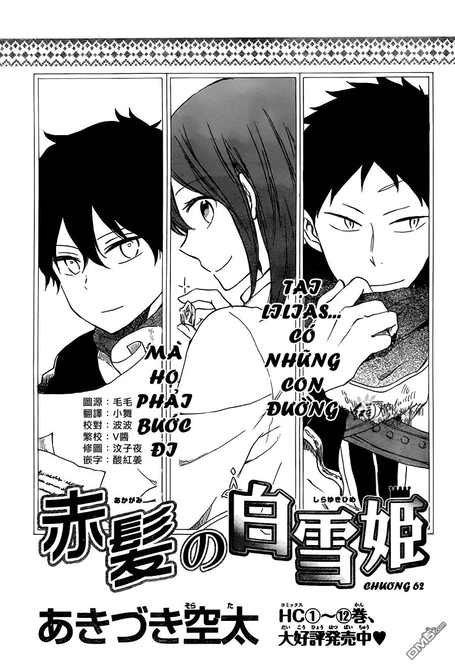 Cô Người Hầu Tóc Đỏ Chapter 62 - 2