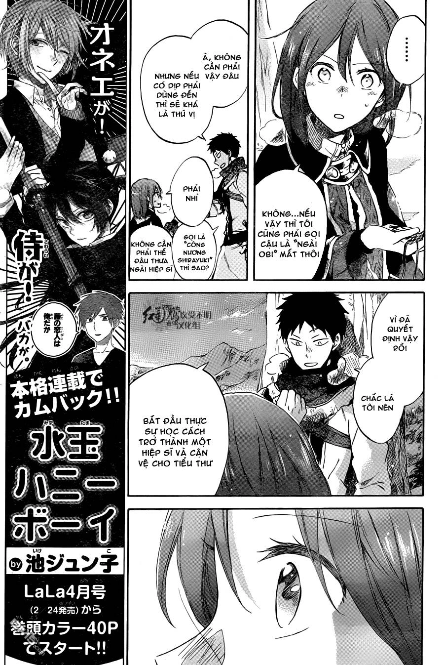 Cô Người Hầu Tóc Đỏ Chapter 62 - 14