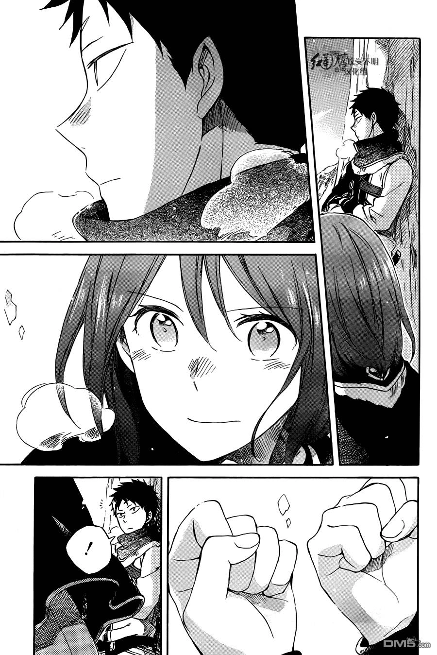 Cô Người Hầu Tóc Đỏ Chapter 62 - 18