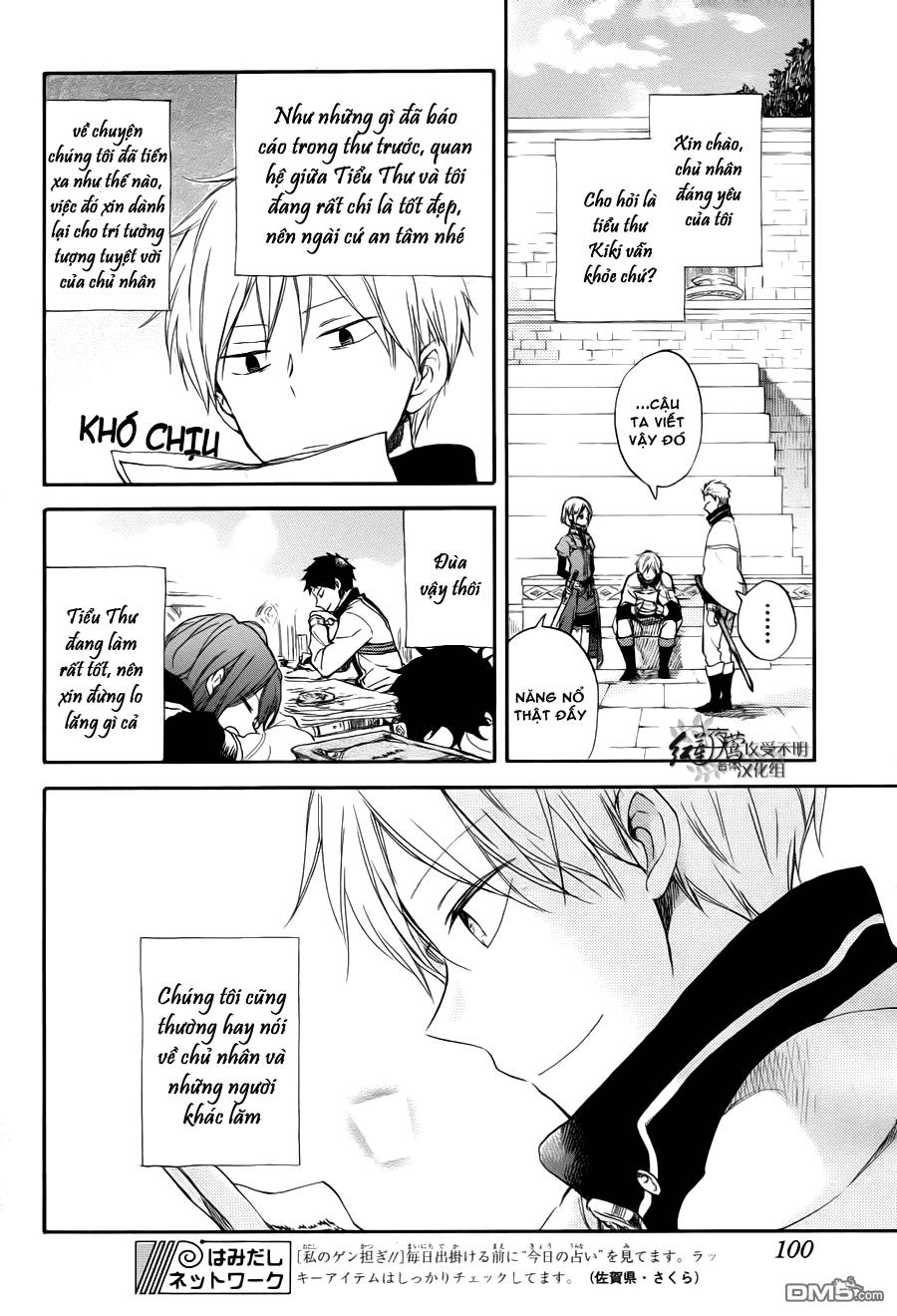 Cô Người Hầu Tóc Đỏ Chapter 63 - 7